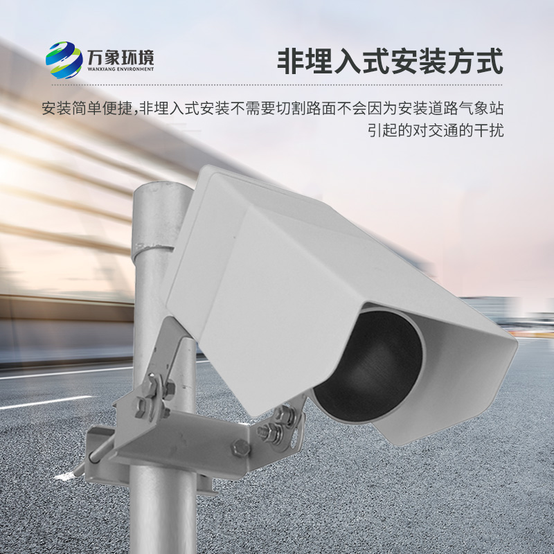 非侵入式路面?zhèn)鞲衅?/></p></span></p><p><br/></p>
<br />
文章地址：http://m.1914zr.cn/hydt/1572.html
</div>
<ul class=